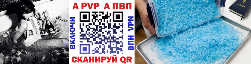 Alfa_PVP мука  купить наркоту  Полевской 