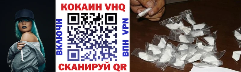 Кокаин Fish Scale Полевской