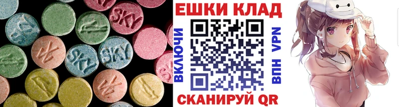 купить наркотики сайты  Полевской  Ecstasy ешки 