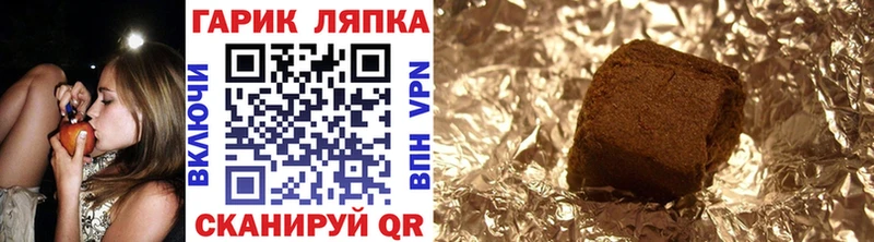 Гашиш ice o lator  даркнет сайт  MEGA онион  Полевской 