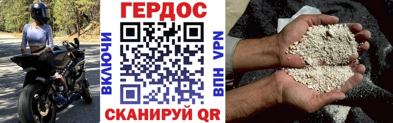 где продают наркотики  ОМГ ОМГ как зайти  ГЕРОИН Афган  Полевской 
