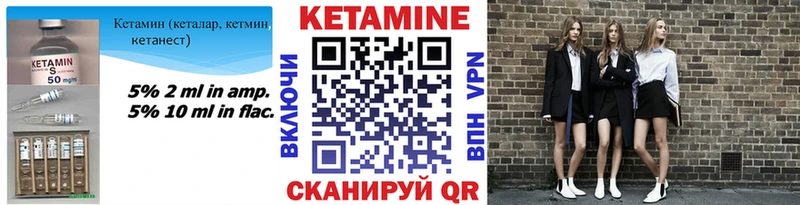 купить сайты Полевской Кетамин ketamine