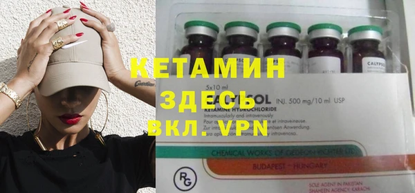 первитин Балабаново