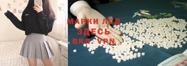 мяу мяу мука Балахна