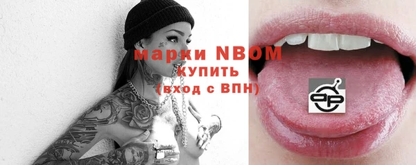 стаф Баксан