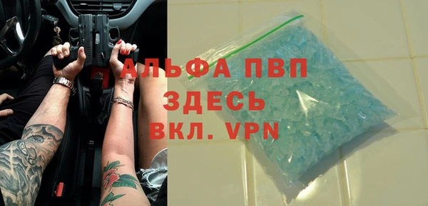 бутират Арсеньев