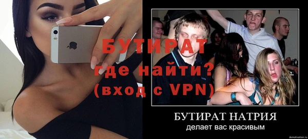 стаф Баксан