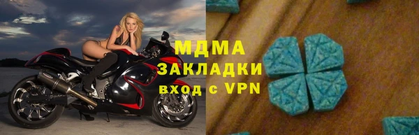 мяу мяу мука Балахна