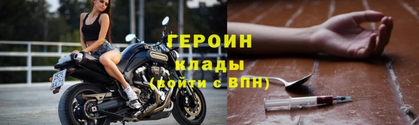 бутират Арсеньев