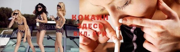 первитин Балабаново
