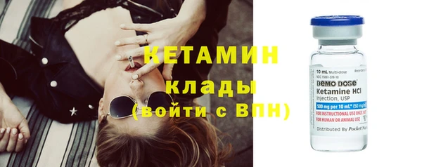MESCALINE Армянск