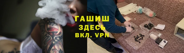 первитин Балабаново