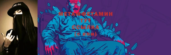 MESCALINE Армянск