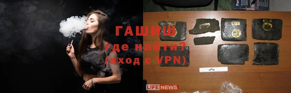 бутират Арсеньев