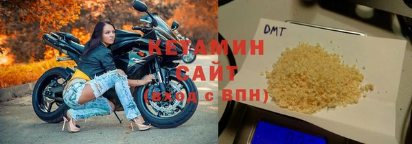 бутират Арсеньев