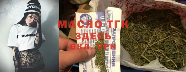 мяу мяу мука Балахна