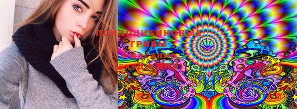 MESCALINE Армянск