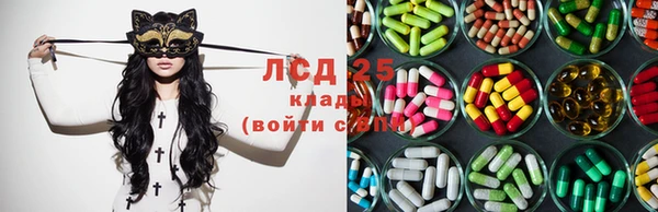 бутират Арсеньев