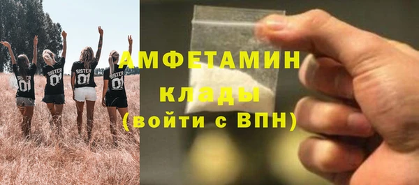 первитин Балабаново