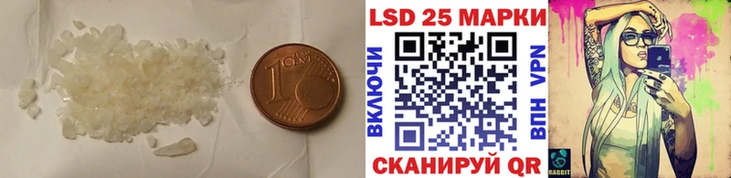 Лсд 25 экстази кислота  Полевской 