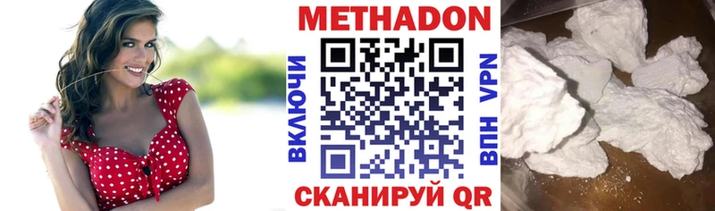 KRAKEN ONION Полевской Метадон мёд