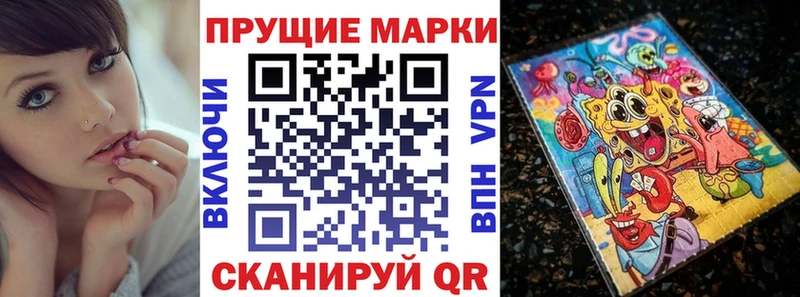Марки 25I-NBOMe 1,5мг  площадка как зайти  Полевской 
