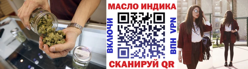 Дистиллят ТГК вейп  MEGA ТОР  darknet какой сайт  магазин    Полевской 
